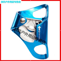上升器 胸式上升器攀岩装备防坠器爬绳器保护器户外攀登拓展 蓝色 偏远地区不包邮