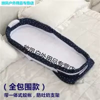 便携式床中床儿婴儿床多功能可折叠仿生床防压bb宝宝床床上床 偏远地区不包邮