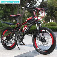 儿童山地自行车10-12岁双碟刹20寸24寸26寸男女21速24速27速学生赛车越野变速单车子