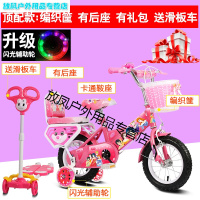 儿童自行车2-3-4-6-8岁女孩公主款童车12141618寸小孩单车脚踏车