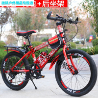 儿童自行车山地变速6-7-8-9-10-11-13岁男女学生大童车18/20/22寸22寸红+礼+坐架+筐-变速[新]