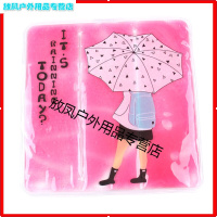 冰垫2018夏季新款降温透明卡通果冰凉坐垫笔记本冰垫冰晶填充物 偏远地区不包邮