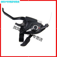 变速器山地车51指拨器789速2124公路车变速左右手刹车把自行车 偏远地区不包邮