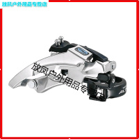 变速器山地车前拨tz30前变速器3速山地自行车速器配件 偏远地区不包邮