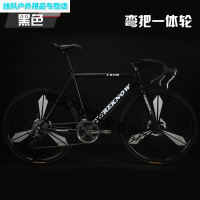 变速死飞自行车弯把公路活飞自行车超轻海啸双碟刹实心胎学生 偏远地区不包邮