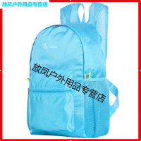 可折叠皮肤户外轻便旅行背防便携登山女 偏远地区不包邮