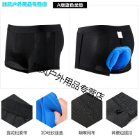 夏季自行车骑行内裤男山地车骑行装备单车内裤硅胶坐垫 偏远地区不包邮