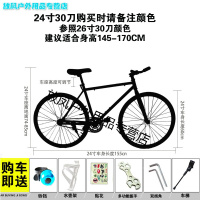 成人变速死飞自行车单车活飞公路赛倒刹车实心胎荧光男女学生 偏远地区不包邮