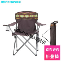 户外便携式折叠凳子 小马扎火车凳椅子铁折叠钓鱼凳 扶手折叠椅 偏远地区不包邮