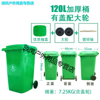 户外垃圾桶大号环卫脚踏式小区有盖240l挂车大塑料带盖大码室外箱 偏远地区不包邮