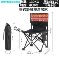 户外折叠椅子便携露营沙滩钓鱼椅凳画凳写生椅马扎小椅子折叠凳子 偏远地区不包邮