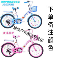 折叠儿童自行车6-7-8-9-10-12岁童车女孩男20/22寸小学生单车变速[变速]24寸++豪华礼黑色外胎拍下备注
