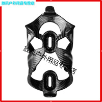 自行车杯架 山地车快拆壶架碳纤维转换接头公路车骑行配件 黑色 偏远地区不包邮