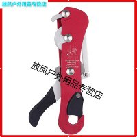 自锁器户外登山攀岩手控下降器stop自锁器缓降器防慌乱保护器装备 偏远地区不包邮