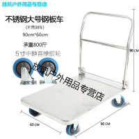 货物推车仓库平板车小拖车小推车拉货折叠搬运车手拉四轮钢板车