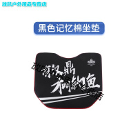 钓鱼坐垫钓箱坐垫透气加厚带吸盘高弹力记忆钓箱垫渔具配件 偏远地区不包邮