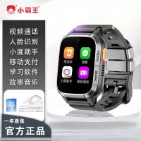 小霸王儿童智能电话手表4G全网通AI机器人视频通话定位学习拍照小度 黑色