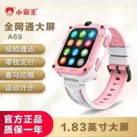 小霸王智能电话手表4G全网通AI机器人视频插卡通话定位学习拍照小度男女孩小学生礼物 粉色