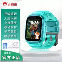 小霸王儿童智能电话手表Z20全网通AI机器人视频通话定位学习拍照小度 绿色