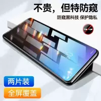 第三季(Disanji)红米k20防窥钢化膜保护隐私k20pro全屏防偷看Redmi防摔小米手机膜