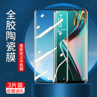 第三季(Disanji)OPPOk3陶瓷钢化膜全屏高清防指纹保护膜K3无白边手机贴膜OPPO原装