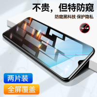 第三季(Disanji)红米note9防窥钢化膜全屏防偷窥note9pro保护隐私5G小米手机贴膜