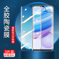 第三季(Disanji)红米10xpro陶瓷钢化膜全屏覆盖10X无白边4G高清Redmi手机贴膜5G版
