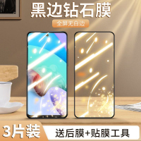 第三季(Disanji)红米note11pro钢化膜抗蓝光防指纹note11全屏覆盖高清手机膜por+