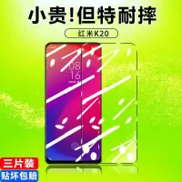 第三季(Disanji)红米k20钢化膜k20pro全屏覆盖保护高清防指纹手机贴膜防摔抗蓝光