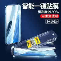 第三季(Disanji)适用realme真我gtneo2钢化膜秒贴手机膜全屏防摔爆懒人秒贴膜神器
