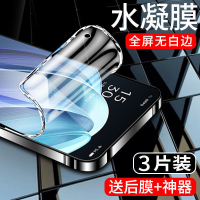 第三季(Disanji)OPPOreno7水凝膜reno7pro手机膜英雄联盟手游版钢化膜reno7se全包