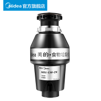 美的食物垃圾处理器处理机MD1-C38-CN