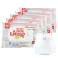 优贝可有机棉绵柔纸尿裤试用装体验装M码5片