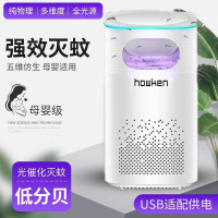 雷克斯 智能仿生物理性吸入式灭蚊器*1台 白色款