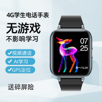 小学生视频通话多功能初中生学生电话手表4G全网通wifi上网儿童智能手表男女孩子高中成年人可插卡通话防水GPS定位手环移动联通电信卡都可以用 男孩女孩 视频通话