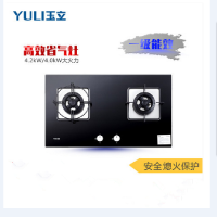 YL/玉立 JZY/T/R-200B5钢化玻璃燃气灶 煤气灶 节能环保灶