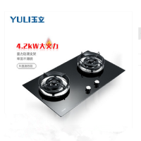 YL/玉立 JZY/T/R-200B6钢化玻璃燃气灶 煤气灶 双灶 家用灶具