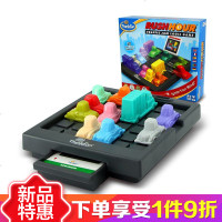 新想法Thinkfun 塞车时间儿童玩具STEM玩具培养逻辑思维男孩女孩生日礼物儿童节礼物6岁【塞车时间】