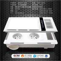 蓝贵族-蓝翎2号集成吊顶取暖器卫生间嵌入式300*600多功能智能风暖浴霸换气取暖含照明五合一浴霸