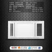 蓝贵族-蓝翎5号集成吊顶取暖器卫生间嵌入式300*600多功能智能风暖浴霸换气取暖含照明五合一浴霸