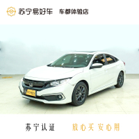 [订金销售]本田 思域 2019款220TURBO CVT 劲动版 易好车 车都二手车