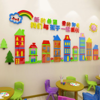幼儿园早教中心儿童学校教室墙面装饰标语3d立体亚克力墙贴画贴纸