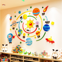 儿童房卡通3d立体墙贴画卧室幼儿园辅导午托班墙面布置贴纸装饰画