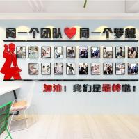 3d立体墙贴画公司办公室企业文化背景墙上励志标语装饰自粘墙贴纸