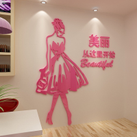 女装服装店装饰3d立体墙贴美甲院养生会所墙壁贴纸贴画