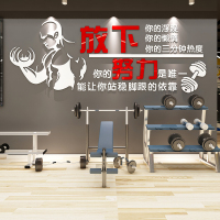 亚克力3d立体墙贴画运动健身励志创意墙贴纸健身房办公室墙壁装饰
