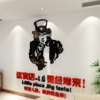 餐厅创意3d立体墙贴画饭店小吃店背景墙壁贴纸烧烤店墙面装饰