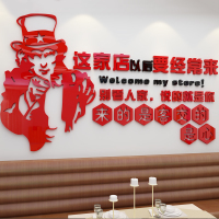 饭店墙面装饰墙贴3d立体餐馆小吃店烧烤店墙壁贴纸餐厅火锅店贴画