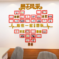 员工风采照片墙3d立体墙贴企业文化墙贴纸励志办公室布置团队标语