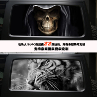 适用顶火牧马人后侧车窗车贴3D拉花 北京BJ40L 奔驰G63 改装贴纸